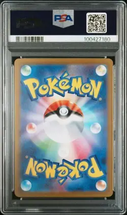 ✨✨ PSA 10 Gem Mint | Pokemon JPN Triplet Beat Meowscarada ex SAR 096/073 Card - Image 2