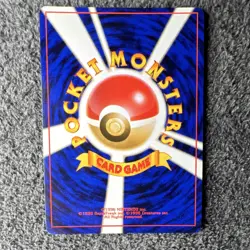 Pokemon TCG Lugia Holo Basic 90 HP Card 249 Japanese 1996 Nintendo - Image 2