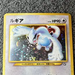 Pokemon TCG Lugia Holo Basic 90 HP Card 249 Japanese 1996 Nintendo - Image 3