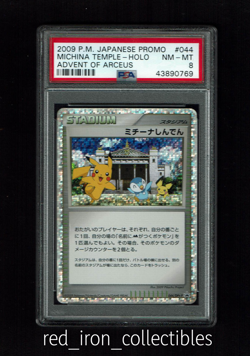 Pokemon Card Michina Temple PSA 8 Japanese 044/DPt-p Diamond & Pearl Promo 2009 - Image 1