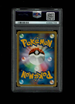 Pokemon Card Michina Temple PSA 8 Japanese 044/DPt-p Diamond & Pearl Promo 2009 - Image 2