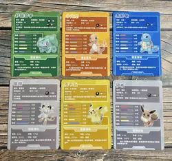 Pokemon 25th Anniversary Chinese Unofficial Gameboy Cracked Ice Holo Cards NM - Image 2