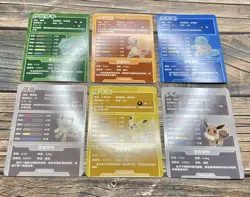 Pokemon 25th Anniversary Chinese Unofficial Gameboy Cracked Ice Holo Cards NM - Image 3