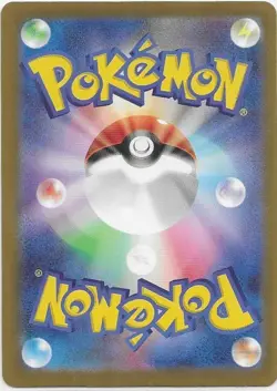 Mega Gengar ex MA 230/193 MEGA Dream ex M2a Pokemon Card Japanese - Image 2