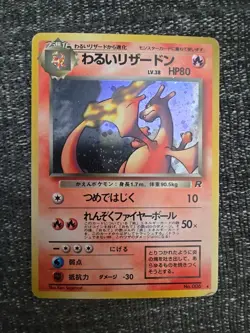 [Mod Play] DARK CHARIZARD 006 Holo Rare Japanese Rocket Gang Pokemon Card - Image 1
