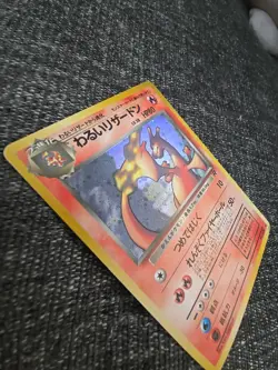 [Mod Play] DARK CHARIZARD 006 Holo Rare Japanese Rocket Gang Pokemon Card - Image 2