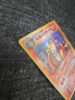 [Mod Play] DARK CHARIZARD 006 Holo Rare Japanese Rocket Gang Pokemon Card - Image 3
