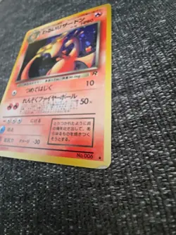 [Mod Play] DARK CHARIZARD 006 Holo Rare Japanese Rocket Gang Pokemon Card - Image 5