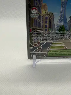 Lumiose City #111 - ME03: Perfect Order (POR) Ultra Rare Holo Pokemon Card - Image 4