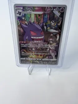 Pokemon Card Japanese - Gengar (Miss Fortune Sisters) CHR 074/071 s10a - JP - Image 2