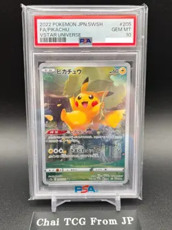 PSA 10 Pikachu AR 205/172 S12a VSTAR Universe Pokemon Card Japanese Nintendo - Image 2