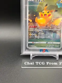 PSA 10 Pikachu AR 205/172 S12a VSTAR Universe Pokemon Card Japanese Nintendo - Image 5