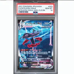 PSA 10 Inteleon VMAX Pokemon Card Japanese 023 High Class Deck sGI 2021 Alt Art - Image 1