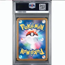 PSA 10 Inteleon VMAX Pokemon Card Japanese 023 High Class Deck sGI 2021 Alt Art - Image 2