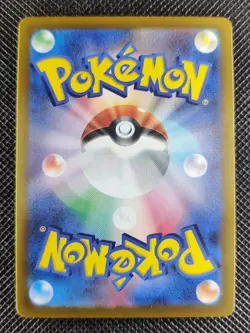 Arceus VSTAR - 262/172 - UR, VSTAR Universe - Japanese Pokemon Card - Near Mint - Image 2