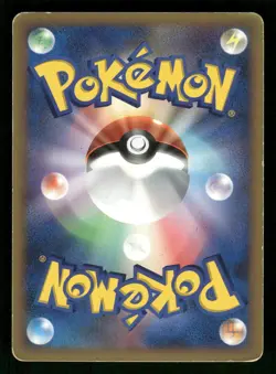 Icy Sky's Shaymin 001/009 Japanese Pokemon 11th Movie Commemoration Set - Image 2