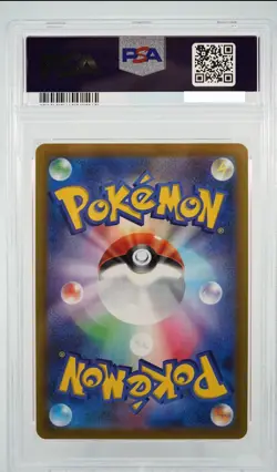 PSA 10 Arceus Pokemon Card Game VSTAR Universe UR 262/172 S12a Gold Japanese ⑨ - Image 2