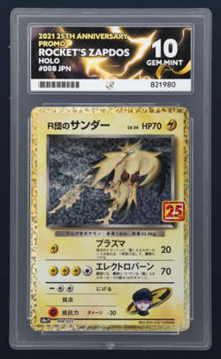 ACE 10 Rocket's Zapdos 008/025 25th Anniversary Promo Pokemon Card PERFECT SUBS - Image 1