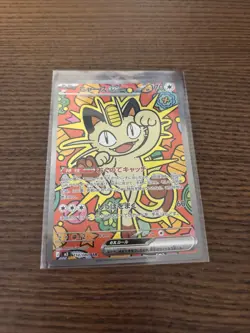 Meowth ex SAR 114/080 Nihil Zero Pokemon Card Japanese NM - Image 1