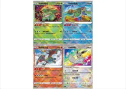 Venusaur Eevee Pokemon 4 card S-Chinese exclusive K Radiant Charizard Blastoise - Image 1