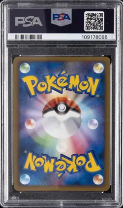 2009 POKEMON JPN HEARTGOLD COLL WATER ENERGY PSA 9 - Image 2