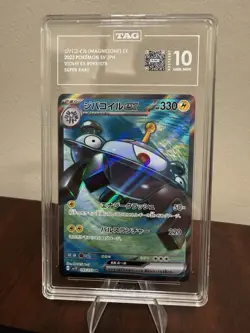 6x Pokemon Slab Lot TAG 10 PSA 10 Japanese AR/EX – Magnezone Quaquaval Regirock - Image 5