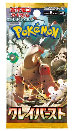 NEW PSL Pokemon Card Game Scarlet & Violet Booster Box Clay Burst Japanese sv2D - Image 1