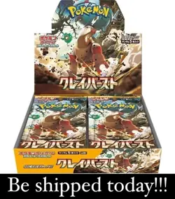 NEW PSL Pokemon Card Game Scarlet & Violet Booster Box Clay Burst Japanese sv2D - Image 2