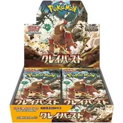 NEW PSL Pokemon Card Game Scarlet & Violet Booster Box Clay Burst Japanese sv2D - Image 3