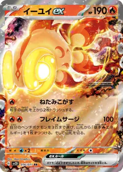 NEW PSL Pokemon Card Game Scarlet & Violet Booster Box Clay Burst Japanese sv2D - Image 5