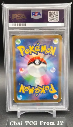 New PSA 10 Pikachu AR 205/172 S12a VSTAR Universe Pokemon Card Japanese S12a-205 - Image 4