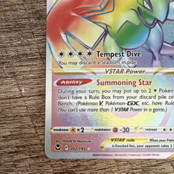 Pokemon Lugia VSTAR 202/195 Swsh12: Silver Tempest Secret Rare Full Art Holo - Image 5