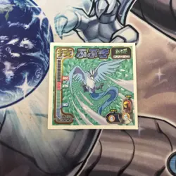 (SU) 1998 Pokemon Pocket Monsters Amada Sticker Japanese Articuno using Blizzard - Image 1