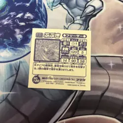 (SU) 1998 Pokemon Pocket Monsters Amada Sticker Japanese Articuno using Blizzard - Image 2