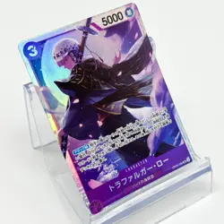 One Piece Card Trafalgar Law (069) OP05-069 Awakening of the New Era - Image 1