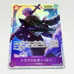 One Piece Card Trafalgar Law (069) OP05-069 Awakening of the New Era - Image 3