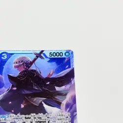 One Piece Card Trafalgar Law (069) OP05-069 Awakening of the New Era - Image 5