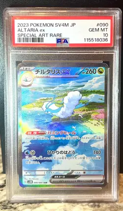 PSA 10 Altaria ex SAR 090/066 sv4M Future Flash Japanese Pokemon - Image 1