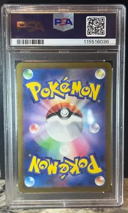 PSA 10 Altaria ex SAR 090/066 sv4M Future Flash Japanese Pokemon - Image 3