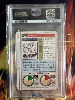 Bandai Carddass Pocket Monsters #102 Exeggcute Japanese Green Version 1996 - Image 2