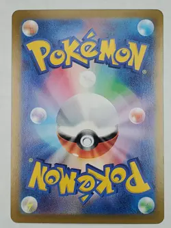 Milcery 110/102 Holo Art Rare SV7: Stellar Miracle NM Japanese Pokemon - Image 2