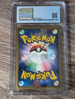 2001 Pokemon Japanese Pokemon Web Dark Weezing #21 1st Ed CGC 9 - Image 2