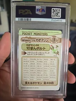 1998 Pokemon Pocket Monsters Sealdass Water Type #21 PSA 6 Articuno Lapras - Image 2