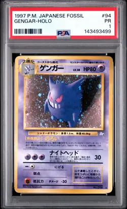 1997 POKEMON JPN FOSSIL #94 GENGAR-HOLO PSA 1 - Image 1