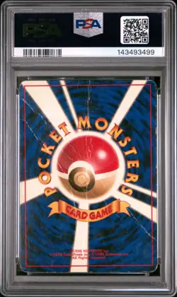 1997 POKEMON JPN FOSSIL #94 GENGAR-HOLO PSA 1 - Image 2