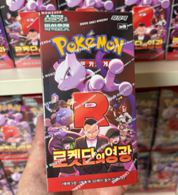 Pokemon Korean SV10 Glory of Team Rocket Booster Box Factory Sealed 30 Packs - Image 1
