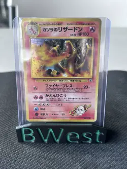 Blaine's Charizard MP Challenge from the Darkness Holo Rare 6 Japanese Pokemon - Image 1