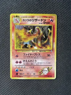 Blaine's Charizard MP Challenge from the Darkness Holo Rare 6 Japanese Pokemon - Image 2