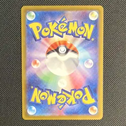 Pokemon TCG Mew EX 327/190 Sv4a Shiny Treasure Ex Shiny Secret Rare Holo Japan - Image 2