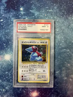 🔥1999 Pokemon Japanese Porygon Holo CD Promo #137 PSA 9 🔥 Mint Classic Cert - Image 1